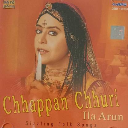 CHHAPPAN CHHURI HA ARUN Audio CD Standard Edition
