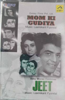 MOM KI GUDIYA / JEET (NEW CASSEETTE) Audio CD Limited Edition