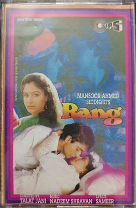 rang (music cassette) Audio CD Limited Edition