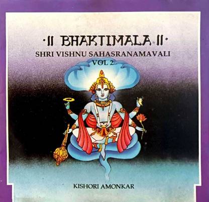 SHRI VISHNU SAHASRANAMAVALI VOL. 2 Audio CD Standard Edition