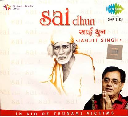 Sai Dhun - Jagjit Singh RGH Audio CD Standard Edition