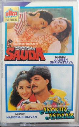 sauda / anokha andaaz (new cassette) Audio CD Limited Edition