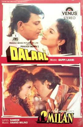 DALAAL / MILAN (AUDIO CASSET) Audio CD Standard Edition