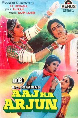 AAJ KA ARJUN (AUDIO CASSET) Audio CD Standard Edition