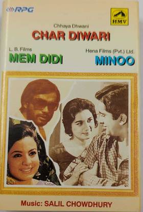 CHAR DIWARI / MEM DIDI / MINOO- ( NEW CASSETTE ) Audio CD Limited Edition