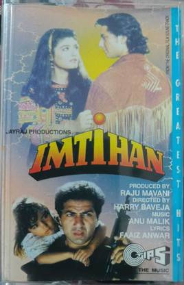 imtihan (new cassette) Audio CD Limited Edition