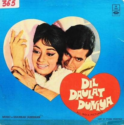Dil Daulat Duniya - MOCE 4145 - Odeon First Pressing Vinyl Standard Edition