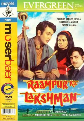 Rampur Ka Lakshman Audio CD Standard Edition