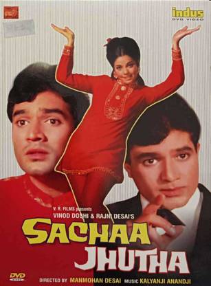 SACHAA JHUTHA DVD Standard Edition