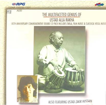 The Multifaceted Genius Of Ustad Alla Rakha Audio CD Standard Edition