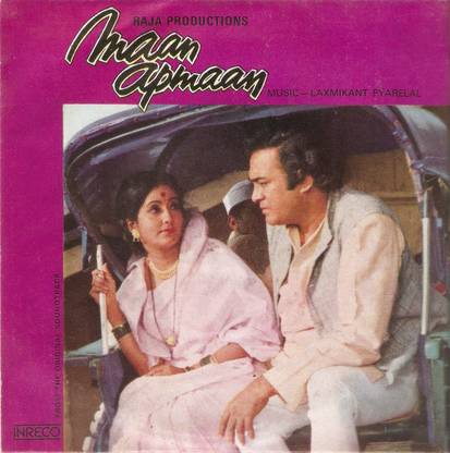 Maan Apmaan Vinyl Standard Edition