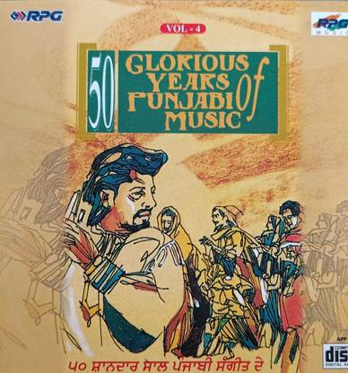 50 glorious years of punjabi music - vol4 (audio cd) Audio CD Limited Edition
