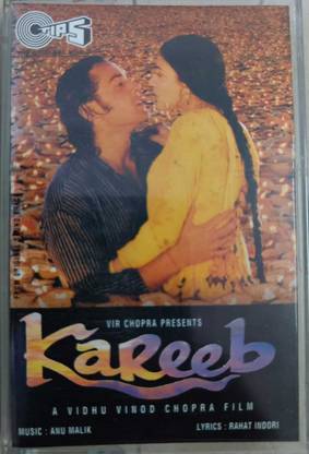 kareeb (new cassette) Audio CD Limited Edition