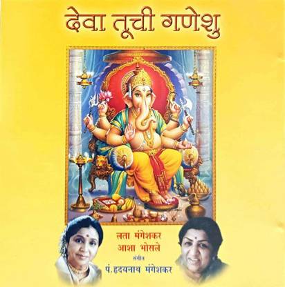 DEVA TUCHI GANESHU Audio CD Standard Edition