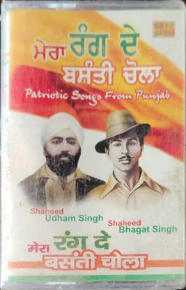 mera rang de basanti chola song Audio CD Standard Edition