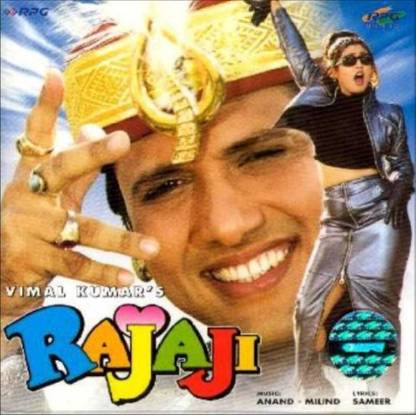 raja ji - (audio cd) Audio CD Limited Edition