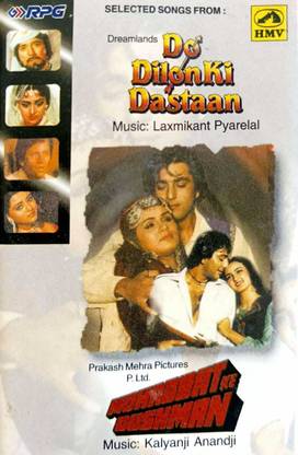 DO DILON KI DASTAAN & MOHABBAT KE DUSHMAN (AUDIO CASSETTE) Audio CD Standard Edition