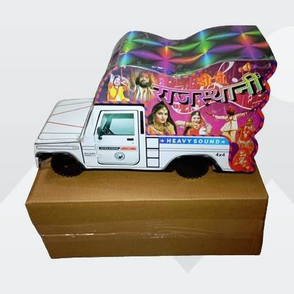 LAXMIMD MINI DJ PICKUP CHILD TOY Rajasthani Dj sound for with pickup (Multicolor)