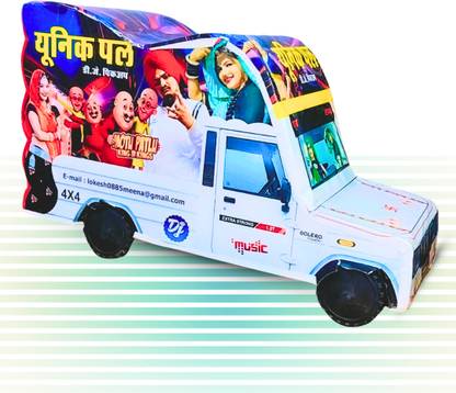 UNIQPAL DJ Pickup Toy Car & Speaker – Bluetooth, LED Lights, Rechargeable Battery