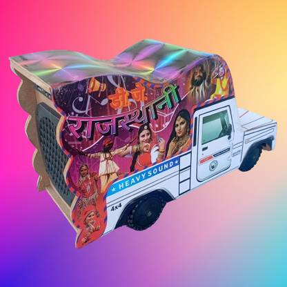 LAXMIMD MINI DJ PICKUP CHILD TOY SOUND Rajasthani Dj sound for with pickup