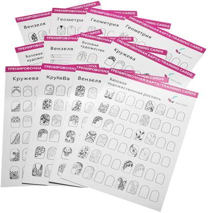 BNF 12x Drawing Nail Art Practice Learning Template Painting Guide Book Tools