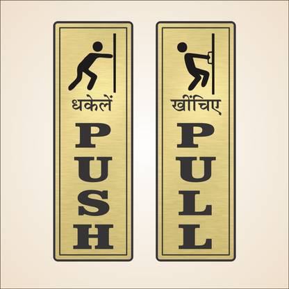 ImpactMedia Stainless Steel Stainless Steel Golden Brush Finish Name Plate