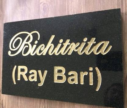 MG Marble Granite Door Name Plate