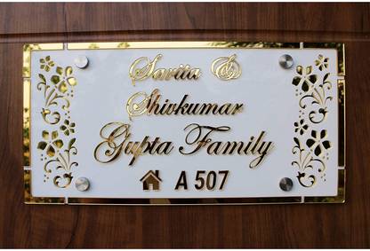 Art Tech Polypropylene For Home Office & Outdoor, Entrance, Glossy White Name Plate