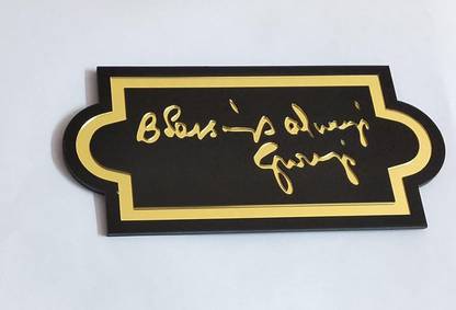 GURUJI CREATION Plastic BLESSING ALLWAYS GURUJI Name Plate