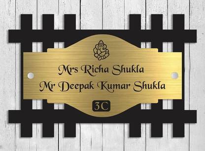 Mystica Wooden na Name Plate