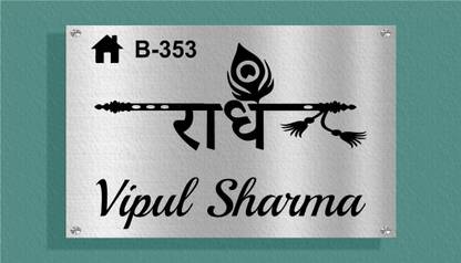 SEF Graphix Stainless Steel Modern Name Plate