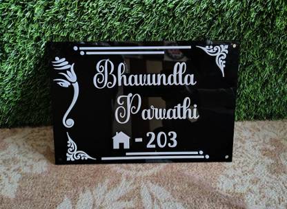 PY Creations Polypropylene Custom Acrylic Name Plate For House, Office, Villa, - 12x8 Inch Name Plate