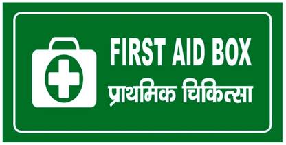 VIJAY ART SERVICE Polyester FIRST AID BOX Name Plate