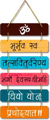 PVL Wooden Religious Name Plate