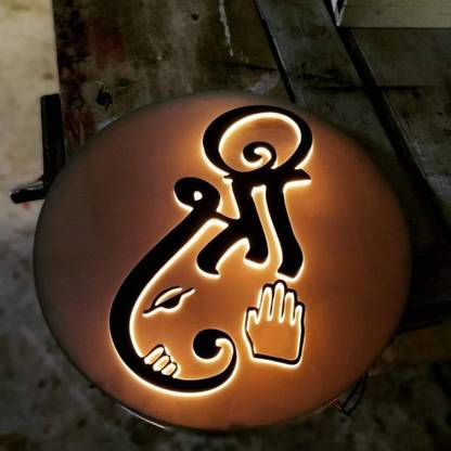 HAMSA Plastic Shree Name Plate