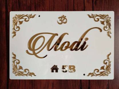 Mystica Glass Rectangular Name Plate