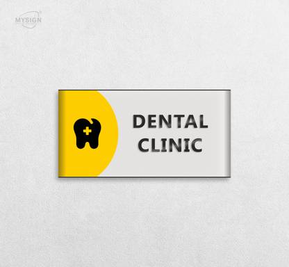 MYSIGN Wooden 'DENTAL CLINIC' BOARD FOR HOSPITAL (6x12") Name Plate
