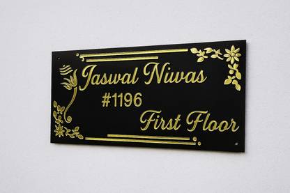 PY Creations Plastic Spiritual & Devotional Name Plate