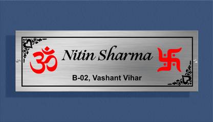 SEF Graphix Stainless Steel Border Name Plate