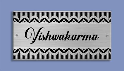 SEF Graphix Stainless Steel Border Name Plate
