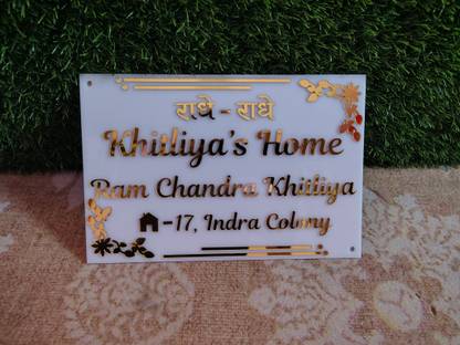 PY Creations Plastic ✨ Custom Gold Acrylic Engagement Gift Frame Name Plate