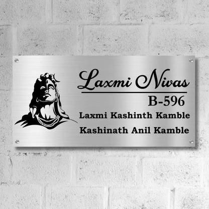 SEF Graphix Stainless Steel Name Plate for Home Entrance Outdoor Customized Name Plate