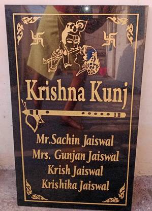 Kar Marble Name Name Plate