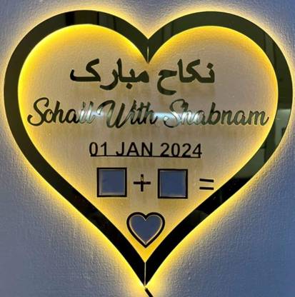 PY Creations Plastic Couple Gift, Marriage Gift, Gift for love Name Plate