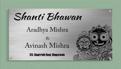 SEF Graphix Stainless Steel religious Name Plate