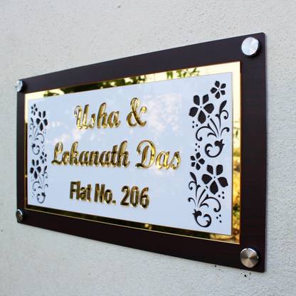 i Creations Plastic Acrylic Nameplate with, Golden embossed letters, and wood-like border, 9x16 inch Name Plate