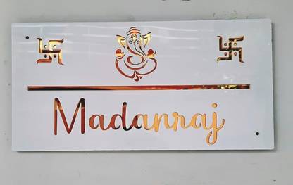 vectopic Glass, Polypropylene Customized Self Adhesive Name Plate | White & Gold Engraving Sheet with Vinyl Name Plate