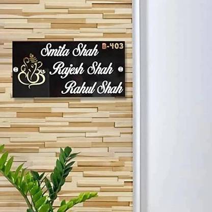 Mystica Glass Ganesha Name Plate For Home, Office & Outdoor, Home Entrance, Glossy Brown(6X12Inch) Name Plate