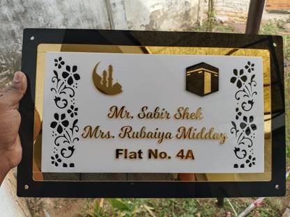 Mystica Polypropylene Glossy White Acrylic Home Name Plate