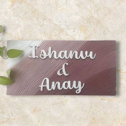 Splash Wool Splash Art Custom Name Sign, Cursive Text Wall Decor, Wooden Textured Name Plate